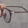 Armazón de Gafas Cat-Eye Melard para Rostros Cuadrados y Redondos, Gafas Retro de Prescripción para Mujer, Modelo 86015, Armazón de Gafas de Acetato, Gafas de Aspecto Natural