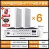 Sast Coluna de Som Impermeável para Exterior Conjunto Amplificador de Alto-falante para Montagem na Parede Exterior Solução de Engenharia para Música Ambiente