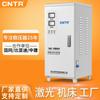 Regulador de Tensão Doméstico 220V Monofásico CA 20Kva Totalmente Automático de Alta Precisão Fonte de Alimentação Regulada por Tensão Comercial