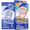 Patch Refrescante Y Xiaolin para Testa, Compressa Fria para Crianças, Patch de Resfriamento Físico, Patch de Resfriamento de Superfície