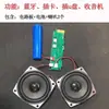 Placa amplificadora de alto-falante Bluetooth módulo luzes coloridas adaptador de placa mp3 receptor rádio alto-falante diy subwoofer