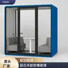 Sala à Prova de Som, Armazém à Prova de Som, Cabine Silenciosa, Cabine Telefônica, Cabine Silenciosa, Sala à Prova de Som, Cabine de Estudo, Sala de Estudo, Cabine de Marcação, Estática Móvel
