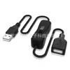 Cabo de Dados USB 2.0 A/M para USB 2.0 A/F com Interruptor, Cabo Adaptador com Interruptor Resistente à Tensão