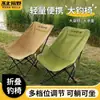 Silla Lunar Engrosada Silla Plegable para Exteriores Silla de Pesca para Acampar Taburete de Picnic Silla para Bocetos Artísticos Sillón Perezoso