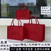 Bolsa de Fieltro Tote, Personalizable con Logo, Artículo de Regalo, Regalo Corporativo, Bolsa de Fieltro, Gran Capacidad, Engrosada, Ecológica