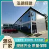 Casas Prefabricadas Móviles, Casas Contenedor de Empaque, Salas de Oficina y Conferencias, Casas Contenedor, Casas Modulares Plegables Simples para Sitios de Construcción
