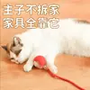 Juguete para Gatos Pelota Eléctrica Inteligente que Esquiva Juguete Eléctrico para Gatos con Bola Atrapadora Gadget de Entretenimiento Personal para Aliviar el Aburrimiento y Gastar Energía Juguete para Gatos