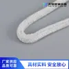 Fornecimento de Fabricantes Corda Quadrada de Fibra Cerâmica Multiespecificação Tira de Vedação Impermeável e Resistente a Altas Temperaturas Raiz de Panela de Fibra Cerâmica