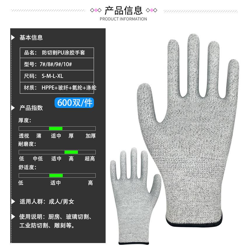 产品信息.jpg