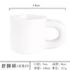 Venta Directa de Fábrica Taza Cerámica al por Mayor Reunión Publicidad Promoción Color Sólido Soporte Logo Taza de Agua