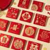 2025 Nuevo Bolsita Roja para Recuerdos de Boda Boda Doble Felicidad Estilo Chino Creativo Sobre Rojo Dinero de Regalo Bloqueador de Puerta Pequeño Sobre Rojo Boda