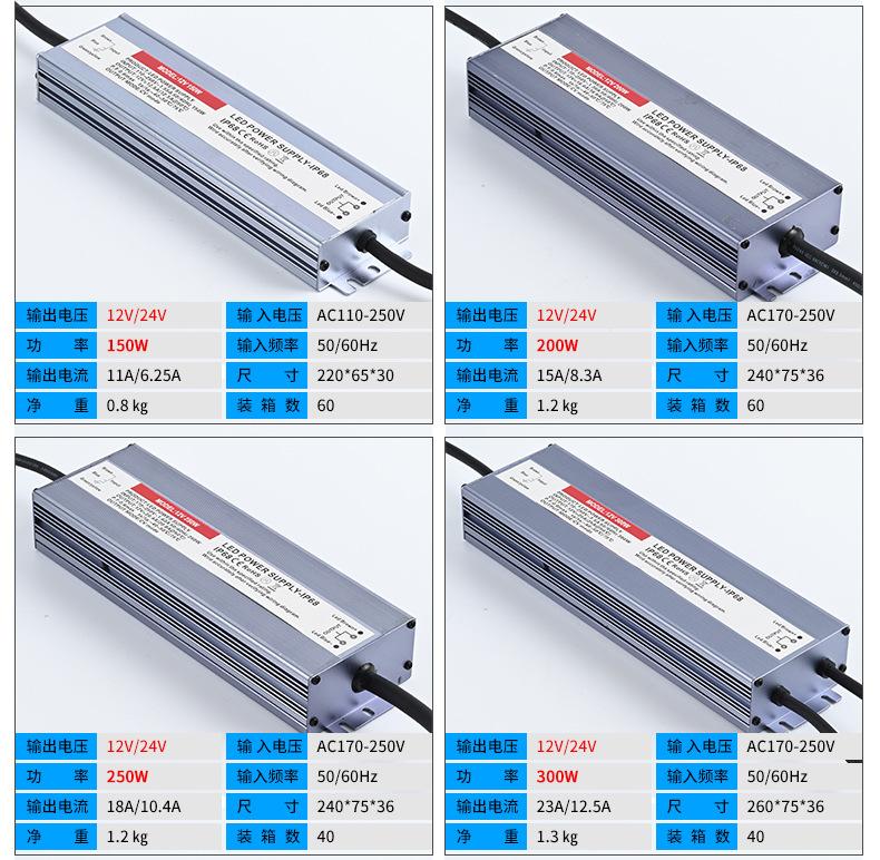 开关电源变压器