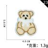 Parche Bordado de Computadora Yuanda Parche Bordado de Toalla de Dibujos Animados Bordado de Animales Parche de Tela Bordado Accesorios de Ropa Parche Bordado Parche Parche