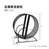 Suministros para Hámsteres Soporte para Rueda de Correr de Hámster Mascota Chinchilla Bola Rodante Deportiva de Metal Cinta de Correr con Ardilla Voladora