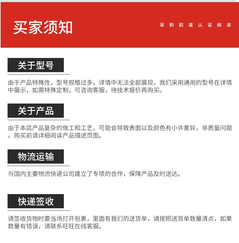 流水感应流量传感器