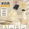 La Empresa Puede Proporcionar un Mini Ventilador Portátil de Mano con Logo, Recargable, Adecuado para Escritorios de Oficina
