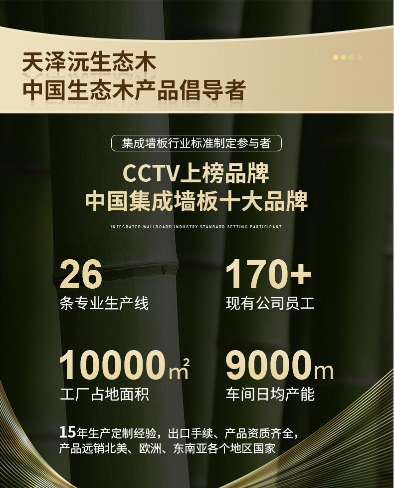 详情页_19.jpg