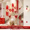 Layout de Quarto de Casamento adequado Personagem Feliz Placa de KT para Homens e Mulheres Cerimônia de Casamento Parede de Fundo de Casa Nova Corrimão de Escada Decorações de Flores