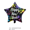Sombrero para Botella de Vino de Nochevieja Oso Meteoro Estrella de Cinco Puntas Globo Fiesta de Año Nuevo Globo de Película de Aluminio de Nochevieja