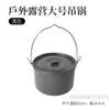 Set de Cocina Portátil para Exteriores para 1-2 Personas 2-3 Personas Set de Utensilios de Cocina Antiadherentes Set de Cocina para Camping