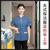 Uniformes de Trabajo con Impresión de Logo para Personal de Catering de Verano, Hot Pot y Barbacoa Ropa de Trabajo de Manga Corta