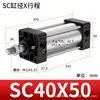 Cilindros, Componentes Pneumáticos Pequenos, Cilindros Booster, Pistões de Alto Empuxo, Cilindros Padrão de Liga de Alumínio Sc40/50/63