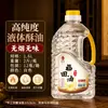 Ghee líquido 2L, aceite Fuchun, lámpara de ghee sin humo, aceite para ofrendas budistas, aceite para lámpara del hogar, vela, lámpara de larga duración, ghee para ofrendas budistas