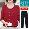 Ropa de Otoño para Mamá, Suéter de Punto Elegante que Reduce la Edad, Ropa para Mujeres de Mediana Edad y Mayores, Nuevo Conjunto de Dos Piezas Falsas con Cuello Redondo de Moda 2025