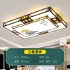Luminária de sala de estar 2024 novo modelo luminária moderna simples elegante luz de hall de entrada novo estilo chinês luz de teto LED
