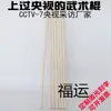 Bastón de Artes Marciales, Bastón de Madera de Cera Blanca, Palo, Palo de Madera, Bastones Largos y Cortos, Bastón de Autodefensa Emei, Bastón Tai Chi Shaolin, Bastón Qi Mei, Bastón de Aro Dorado