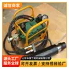 Equipo de Tensión Neumática de Cable de Anclaje Tipo Mq para Minería Equipo de Tensión Neumática de Cable de Anclaje Tipo Mq