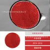 Aplicable a Toyota 14-18 fibra de carbono roja Tantu tapa del tanque de combustible pegatinas decorativas modificación interior del coche