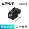Arnés de Cableado de Inyector de Combustible Doméstico 2P 6189-6904 Conector Arnés de Cableado Enchufe de Arnés de Cableado DJ70210Y-1.2-11/21