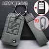Llavero Mg5 Mg 5 Mg6Pro Ruixing Zs Pilot Mg4 Mg Seis Escorpio Hs Bolsa Especial para Coche