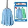 Mopa de Algodón con Hilo Redonda de Estilo Antiguo para el Hogar, Toalla de Mopa, Doble Uso Seco y Húmedo, Mango de Metal, Mopa de Hilo de Algodón Absorbente, Comercial