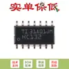 Solo chip original SN74HC132DR SOIC-14 de puerta NAND de cuatro entradas