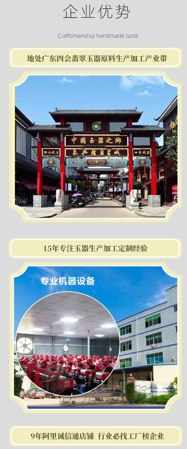 砭石定制_08