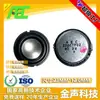 Fabricante Aec 23mm 8 Ohm 2W Altavoz Circular de Rango Completo para Graves Unidad de Altavoz Altavoz de Rango Completo de 2 Pulgadas