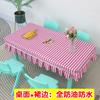 Mantel de jardín de infancia, cubierta de mesa de tela especial, mantel de mesa pequeño y fresco, mantel de mesa impermeable y a prueba de aceite, cubierta de tela para escritorio de estudiante