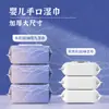 Toallitas húmedas para bebés, 80 unidades, bolsas grandes de papel, toallitas húmedas gruesas, toallitas húmedas para bebés, suministros para bebés al por mayor