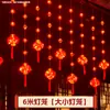 2026 Suministro Directo Decoraciones de Año Nuevo LED Año del Caballo Borla Linternas Rojas Cable de Cobre Festival Hogar Cortinas Colgantes Coloridas 2026 Modelo Nuevo