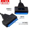 Línea de unidad fácil USB3.0 a disco mecánico SATA, disco duro de estado sólido SSD/HHD, línea de unidad fácil con puerto de fuente de alimentación CC
