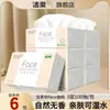 Papel de cocina suave y limpio (Polvos faciales de humo suave) Paquete de actividad de 100 toallas de papel para baño de 3 capas color humo