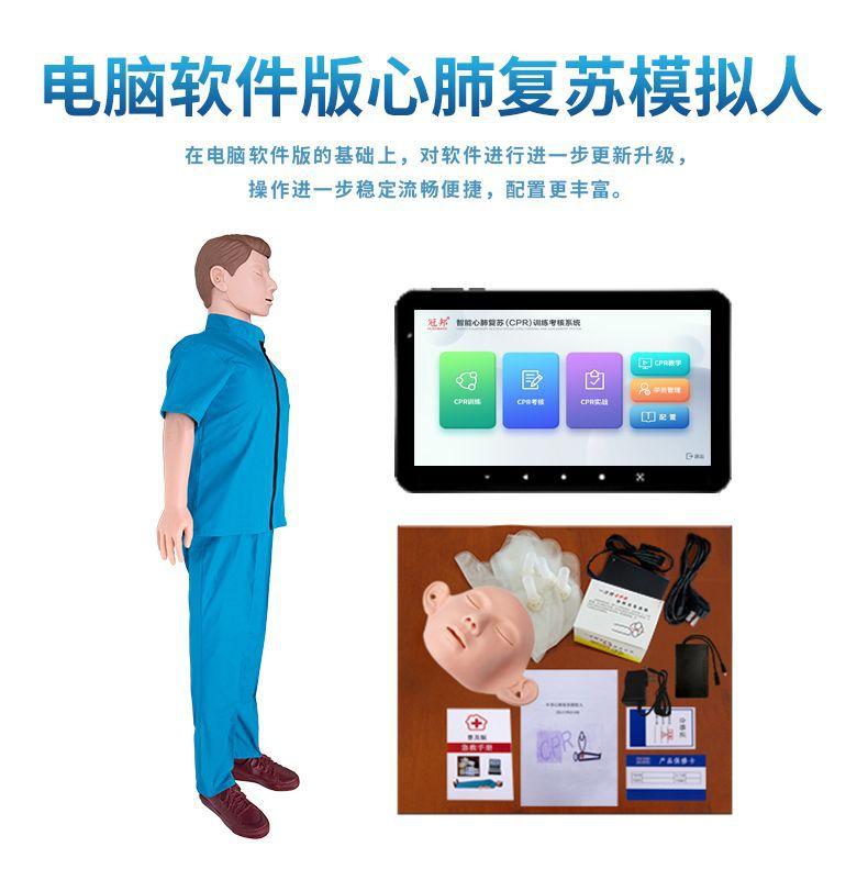电脑_01-新软件.jpg