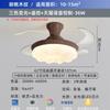 Lámpara ventilador de dormitorio creativa calabaza veta de madera de nogal nuevo estilo chino retro restaurante lámpara de techo invisible ventilador eléctrico lámpara integrada