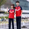 Conjunto de Uniforme Escolar de Primavera y Otoño para Estudiantes de Primaria y Secundaria, Conjunto de Tres Piezas, Uniforme de Clase para Escuela Secundaria, Ropa Deportiva Estilo Universitario, Chaqueta Unisex
