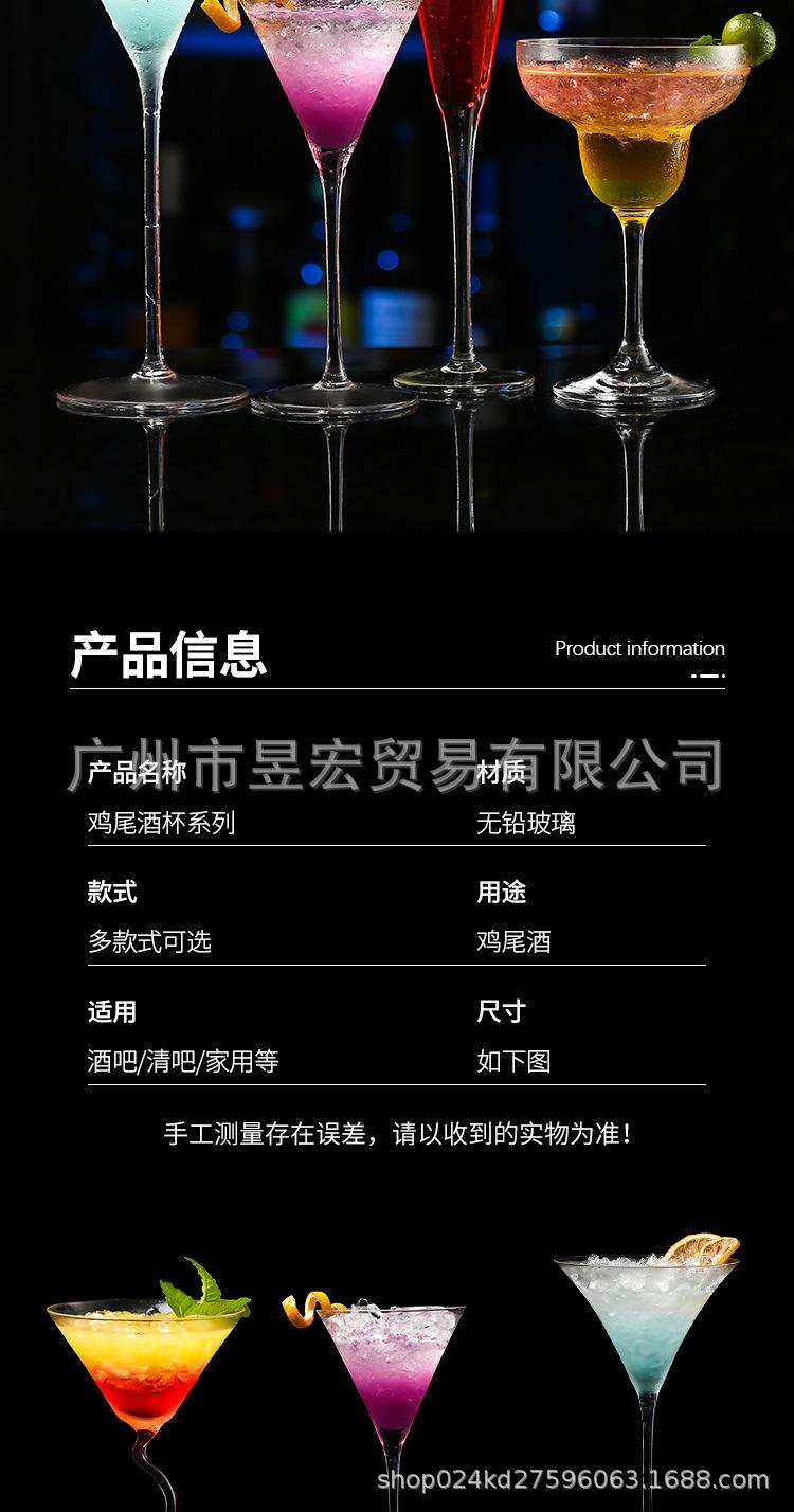 鸡尾酒大连接_06.jpg