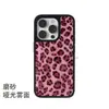 Ins Doce Legal Clássico Estampa de Leopardo Maçã 17 Capa de Celular Personalizada iPhone 18promax Fosca Anti-queda