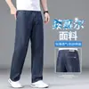 Jeans masculino novo estilo para atacado de primavera e outono, marca de alta qualidade da moda, perna larga solta, calça masculina reta versátil da nova moda