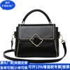 Bolsa de Mão Feminina Estilo Coreano Rpet Bolsa Quadrada Pequena de PU Reciclado Bolsa Transversal de Couro Rpet Reciclado Fábrica de Personalização
